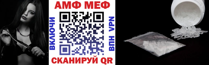 цена наркотик  Абаза  АМФЕТАМИН VHQ 