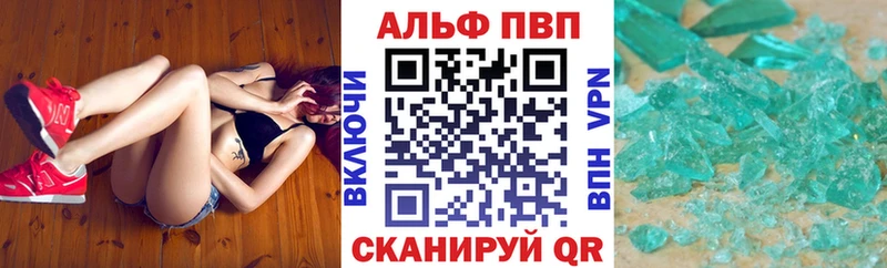 как найти   Абаза  ОМГ ОМГ tor  Alpha PVP VHQ 
