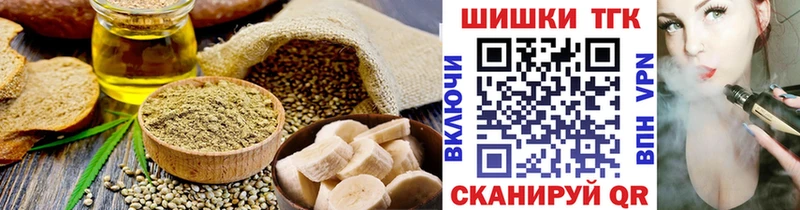 Cannafood марихуана  где купить наркоту  Абаза 