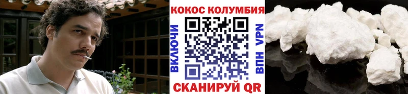 где можно купить   Абаза  кракен   Cocaine Боливия 