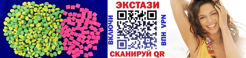 сайты даркнета формула  Абаза  Ecstasy louis Vuitton 