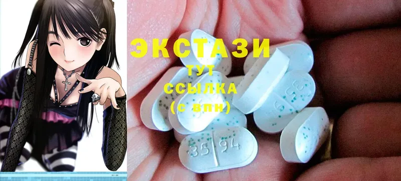 мега ССЫЛКА  Абаза  Ecstasy ешки 