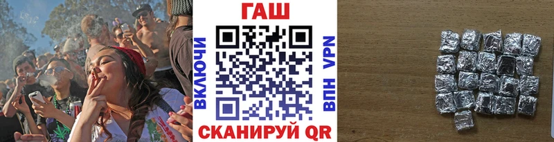 ГАШИШ Изолятор  Абаза 