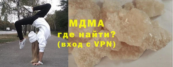 альфа пвп VHQ Нефтегорск