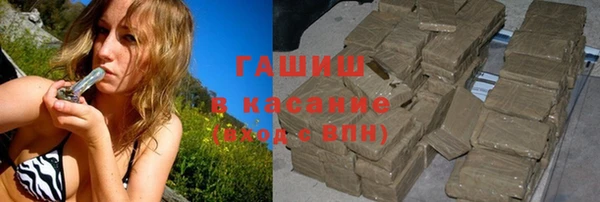альфа пвп VHQ Нефтегорск