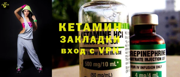 тгк Нефтекумск