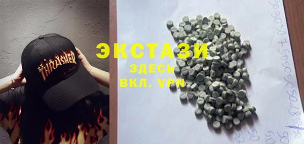 альфа пвп VHQ Нея