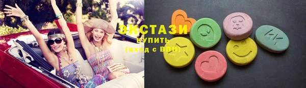 альфа пвп VHQ Нефтегорск