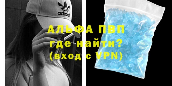 альфа пвп VHQ Нефтегорск