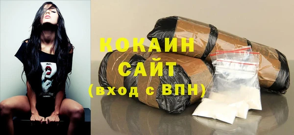 соль курить ск Анива