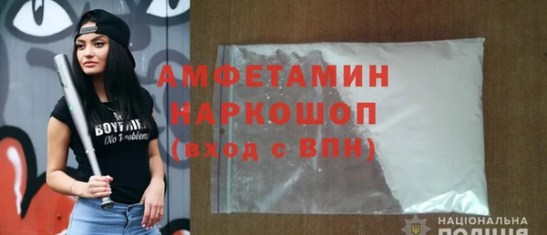 альфа пвп VHQ Нефтегорск