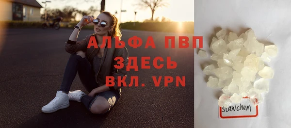тгк Нефтекумск