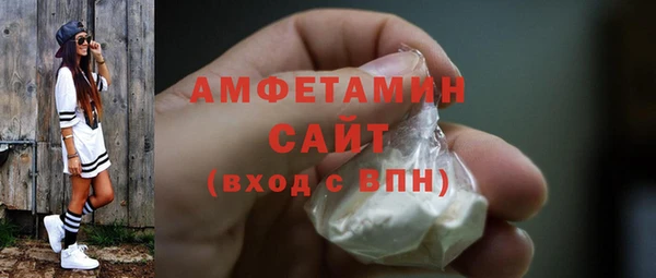 тгк Нефтекумск