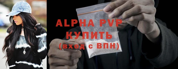 альфа пвп VHQ Нея