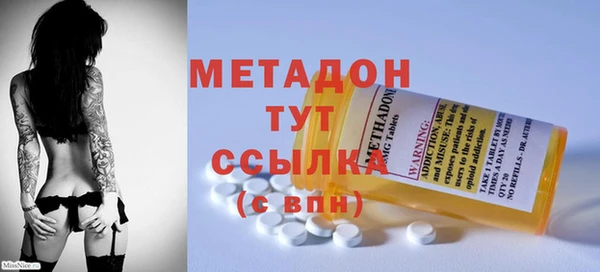тгк Нефтекумск