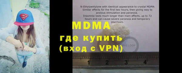 альфа пвп VHQ Нея