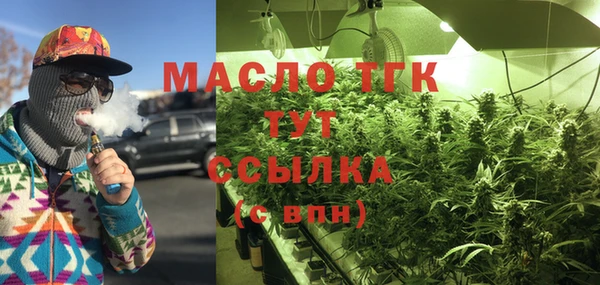 альфа пвп VHQ Нефтегорск