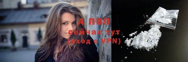 альфа пвп VHQ Нефтегорск