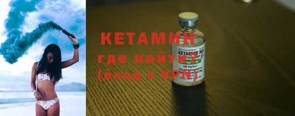 тгк Нефтекумск