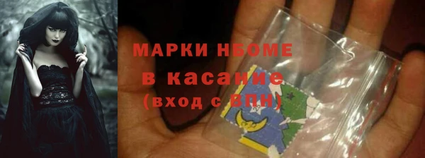 тгк Нефтекумск