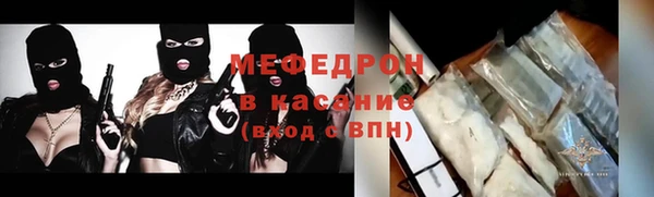 альфа пвп VHQ Нея