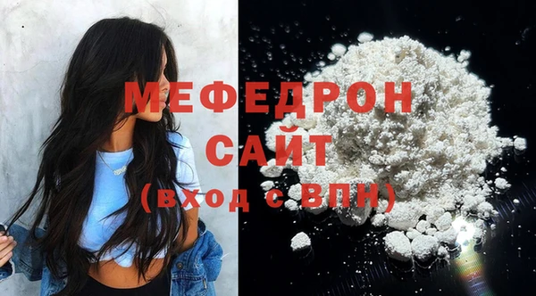 тгк Нефтекумск