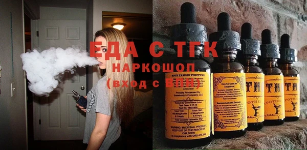 тгк Нефтекумск