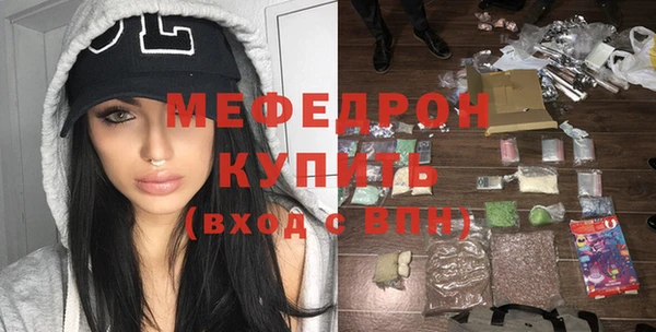 альфа пвп VHQ Нея