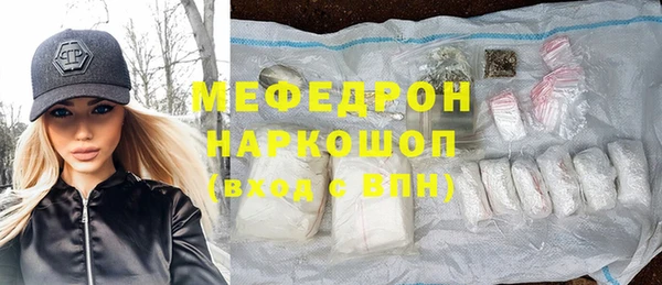 альфа пвп VHQ Нефтегорск