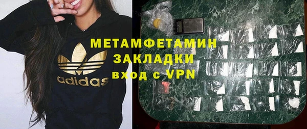 альфа пвп VHQ Нефтегорск