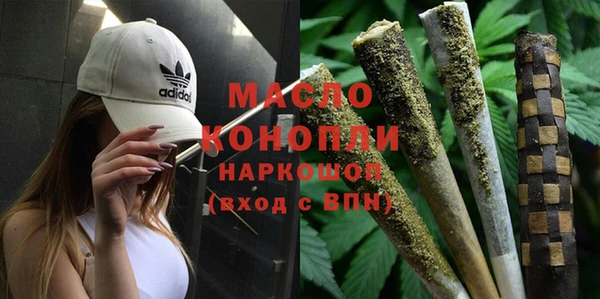 альфа пвп VHQ Нефтегорск