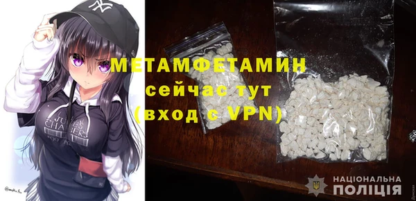 тгк Нефтекумск