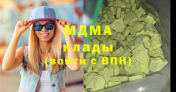 альфа пвп VHQ Нефтегорск