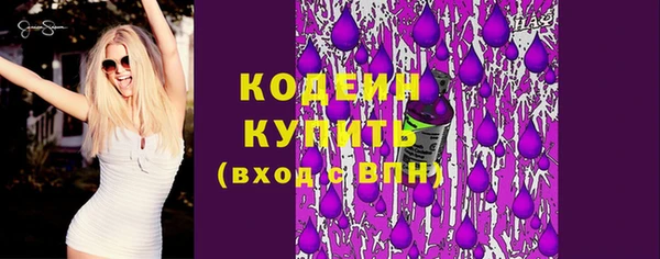 альфа пвп VHQ Нефтегорск