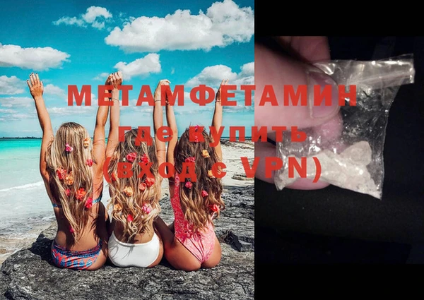 тгк Нефтекумск