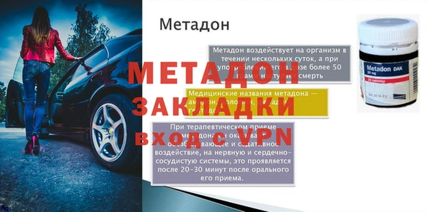 тгк Нефтекумск
