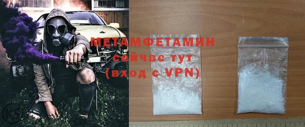 эйфоретик Апатиты
