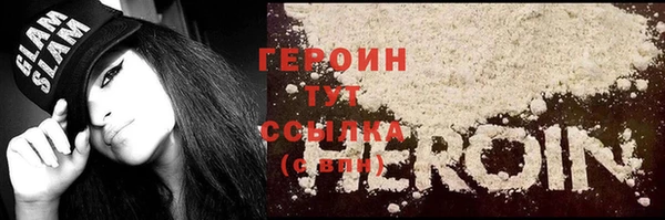 альфа пвп VHQ Нефтегорск