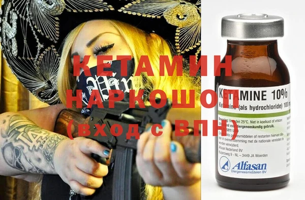 тгк Нефтекумск