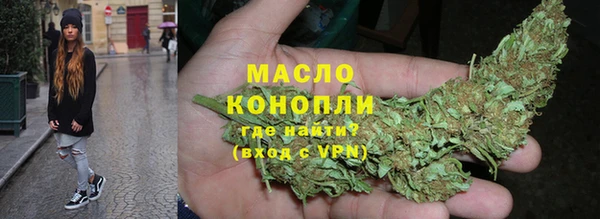 альфа пвп VHQ Нефтегорск