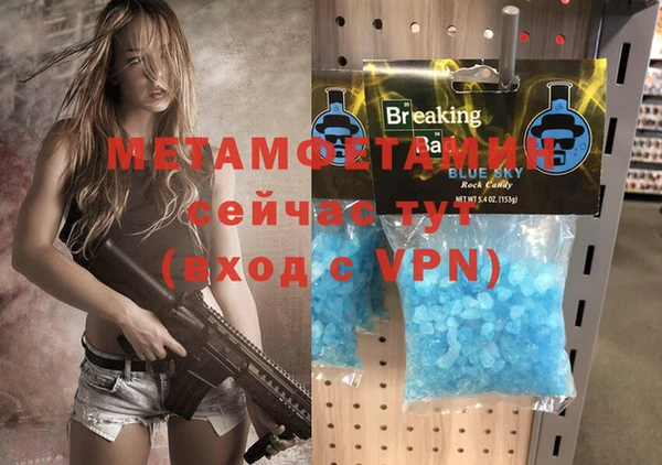 тгк Нефтекумск