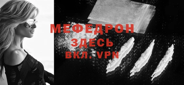 тгк Нефтекумск