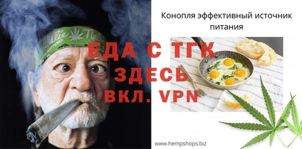 альфа пвп VHQ Нея