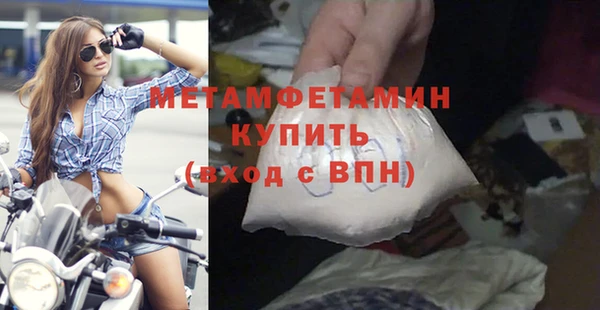 тгк Нефтекумск