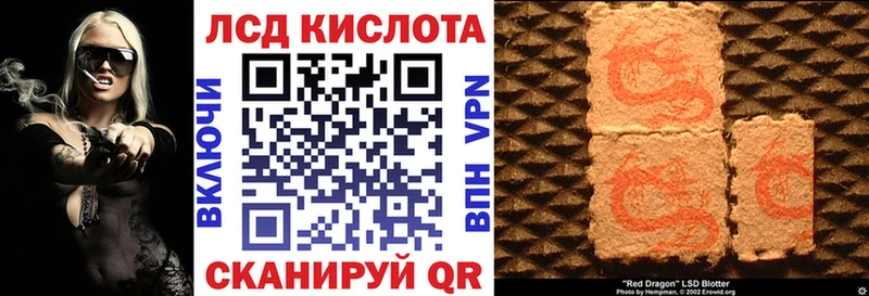 купить  цена  Абаза  Марки NBOMe 1,5мг 