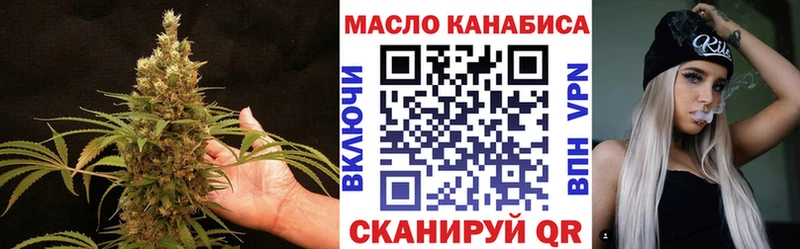 купить наркоту  Абаза  Дистиллят ТГК THC oil 